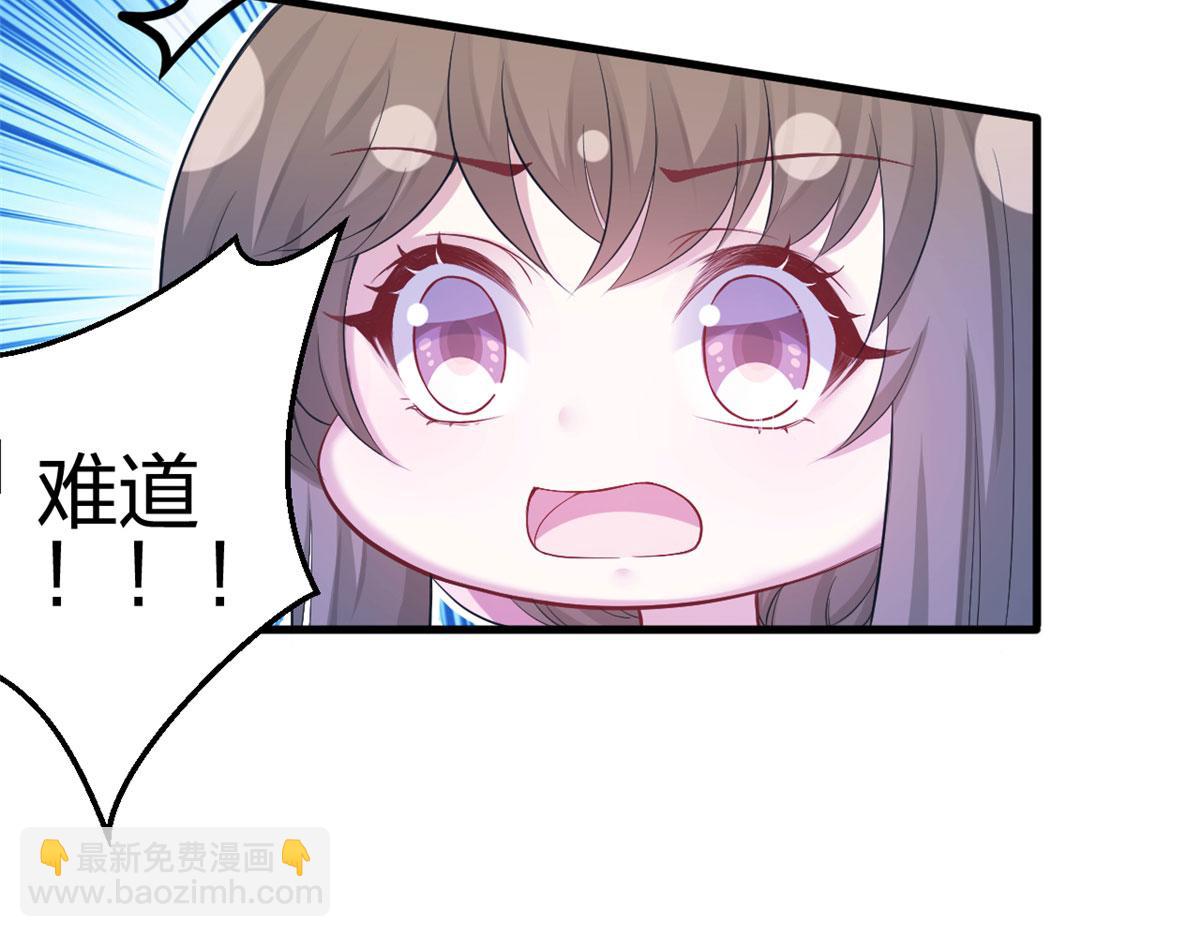 悠哉獸世：種種田，生生崽 - 379(1/2) - 6