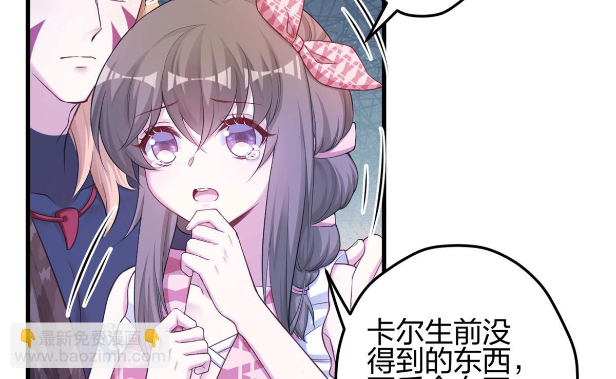 悠哉獸世：種種田，生生崽 - 379(1/2) - 1