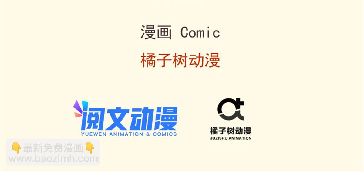 悠哉獸世：種種田，生生崽 - 379(1/2) - 3