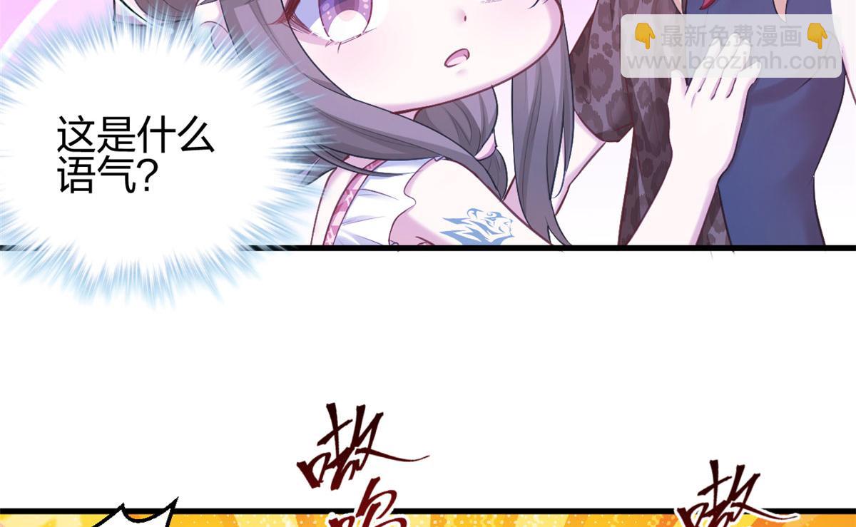 悠哉獸世：種種田，生生崽 - 379(1/2) - 1