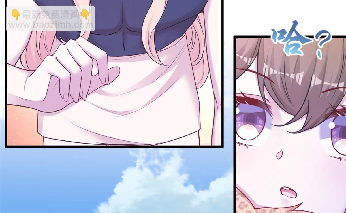 悠哉獸世：種種田，生生崽 - 379(1/2) - 7