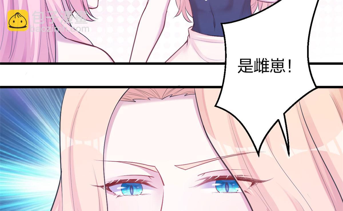 悠哉獸世：種種田，生生崽 - 379(1/2) - 1