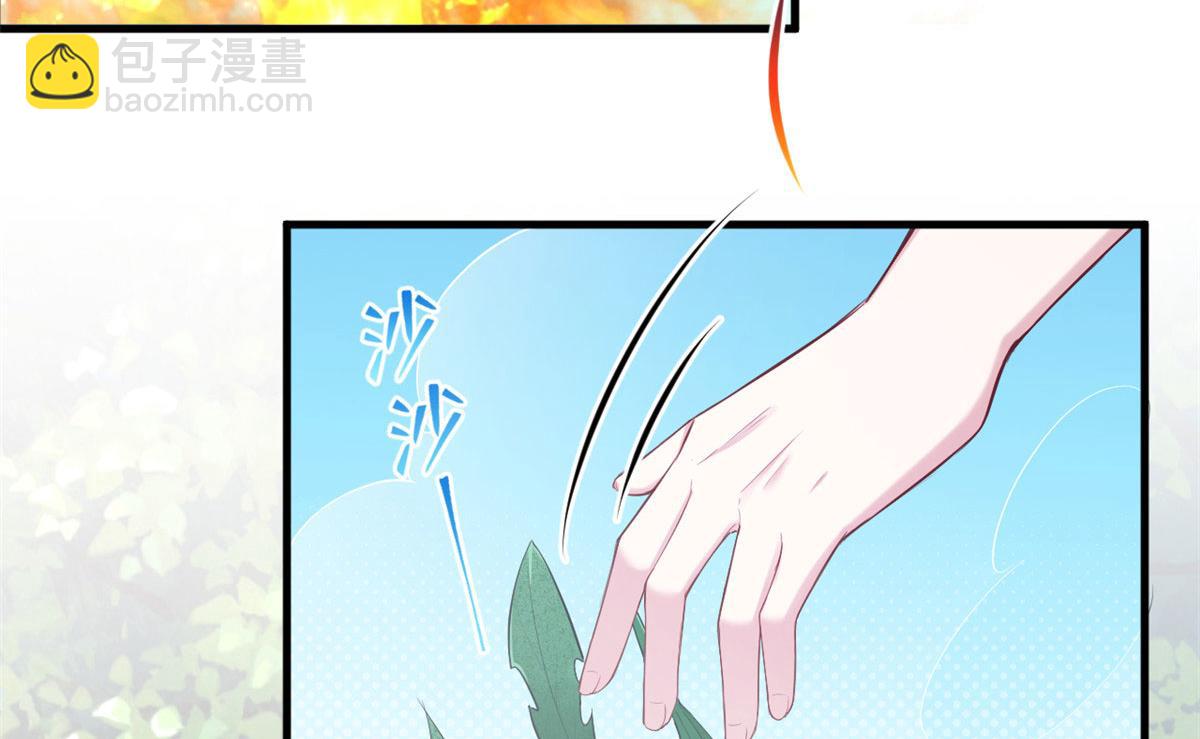 悠哉獸世：種種田，生生崽 - 381(1/2) - 3