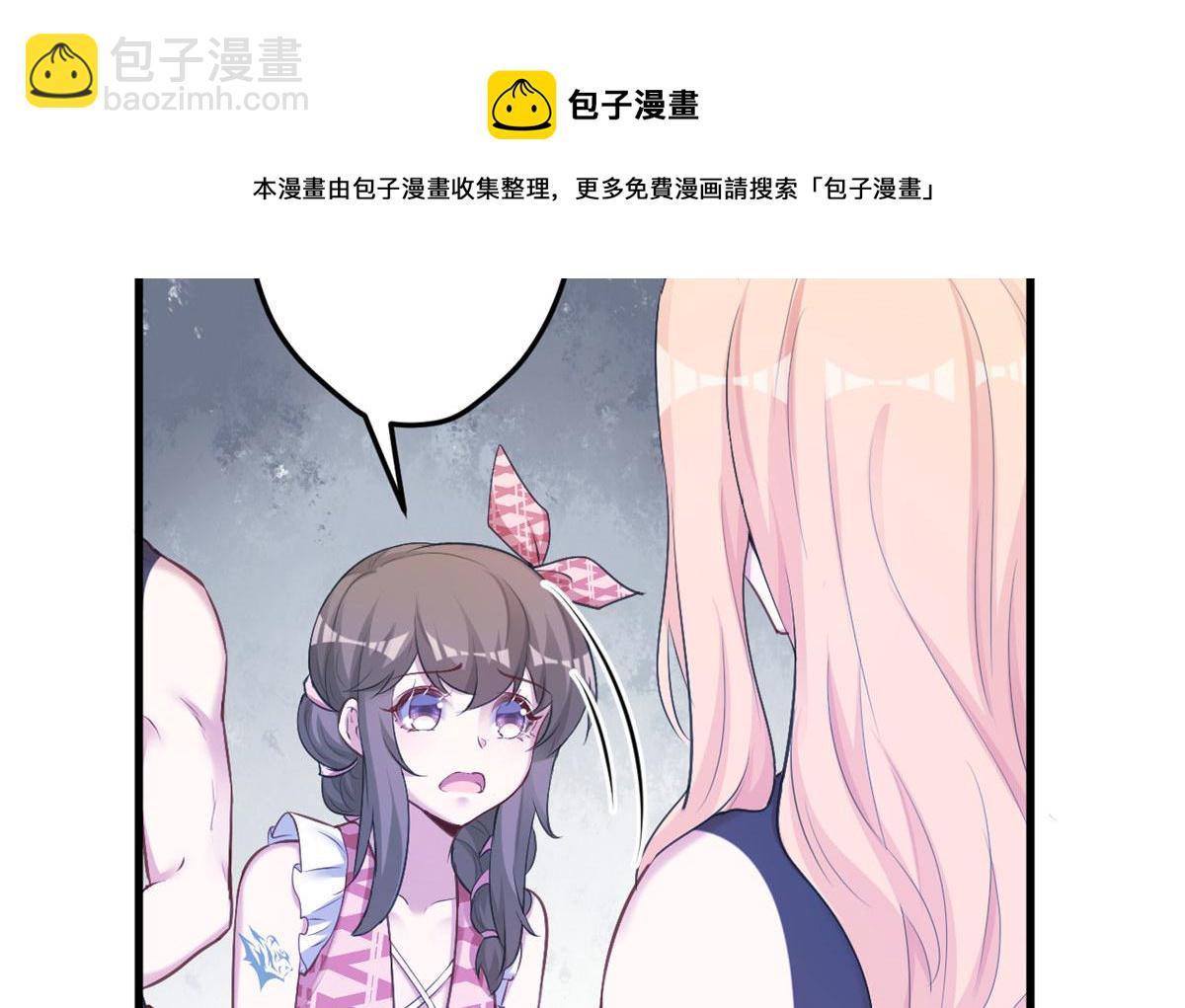 悠哉獸世：種種田，生生崽 - 381(2/2) - 5