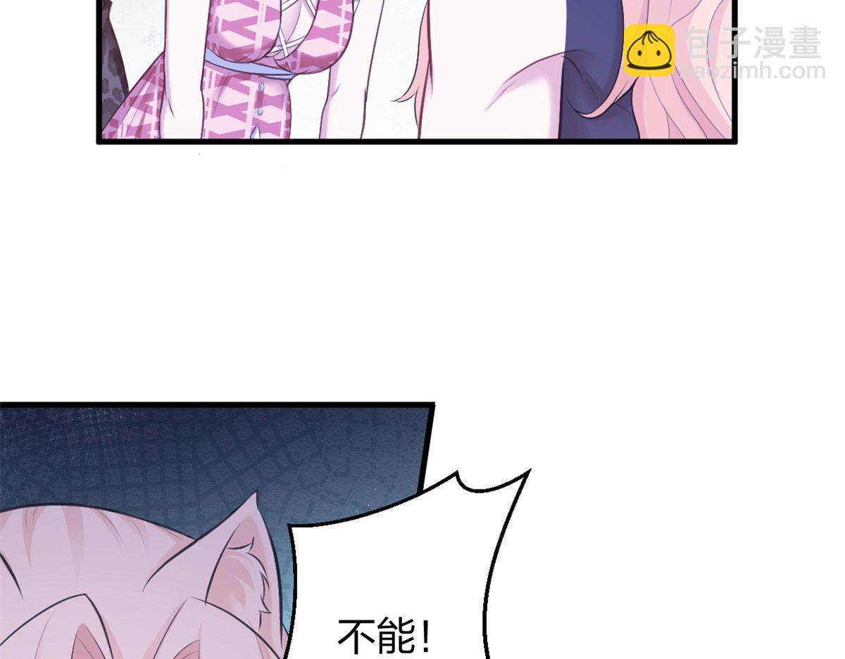 悠哉獸世：種種田，生生崽 - 381(2/2) - 6