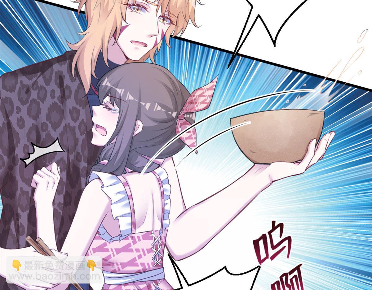 悠哉獸世：種種田，生生崽 - 381(2/2) - 3