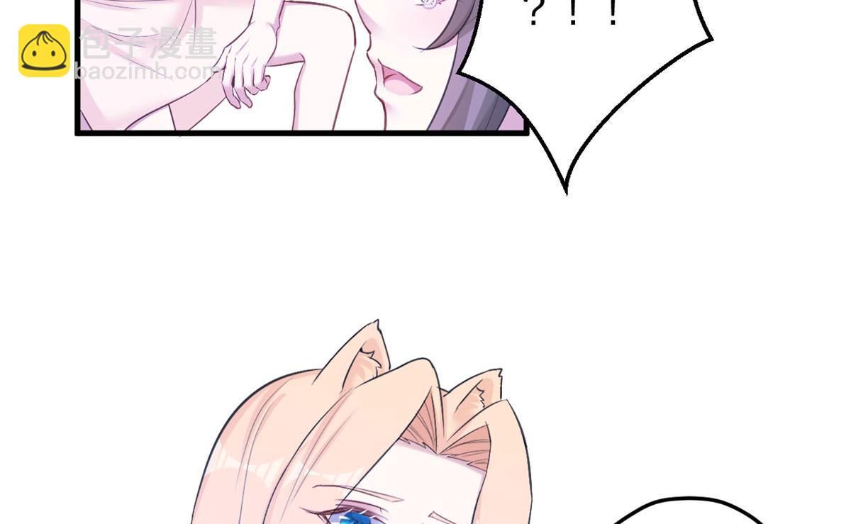 悠哉獸世：種種田，生生崽 - 381(2/2) - 5