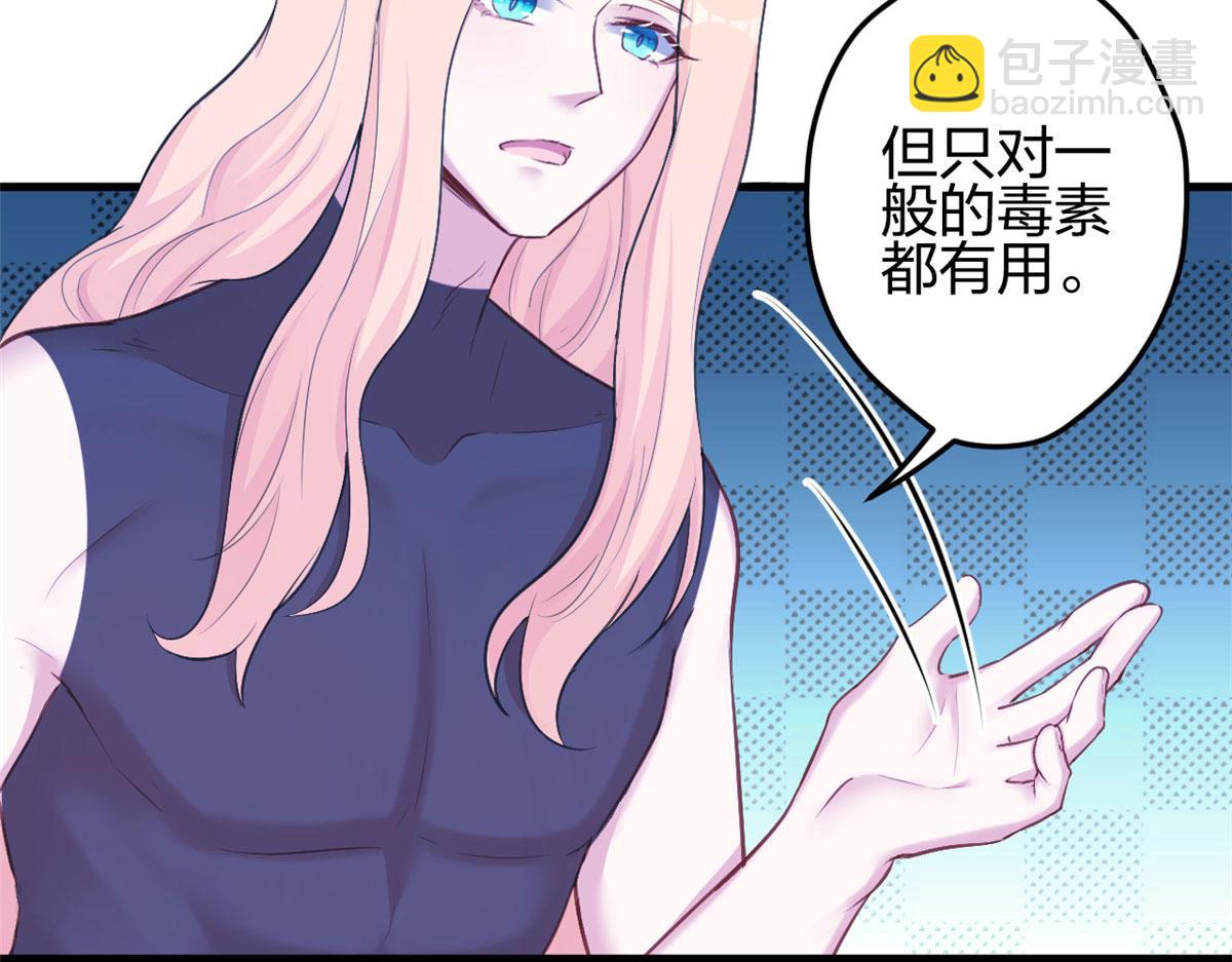 悠哉獸世：種種田，生生崽 - 381(2/2) - 6