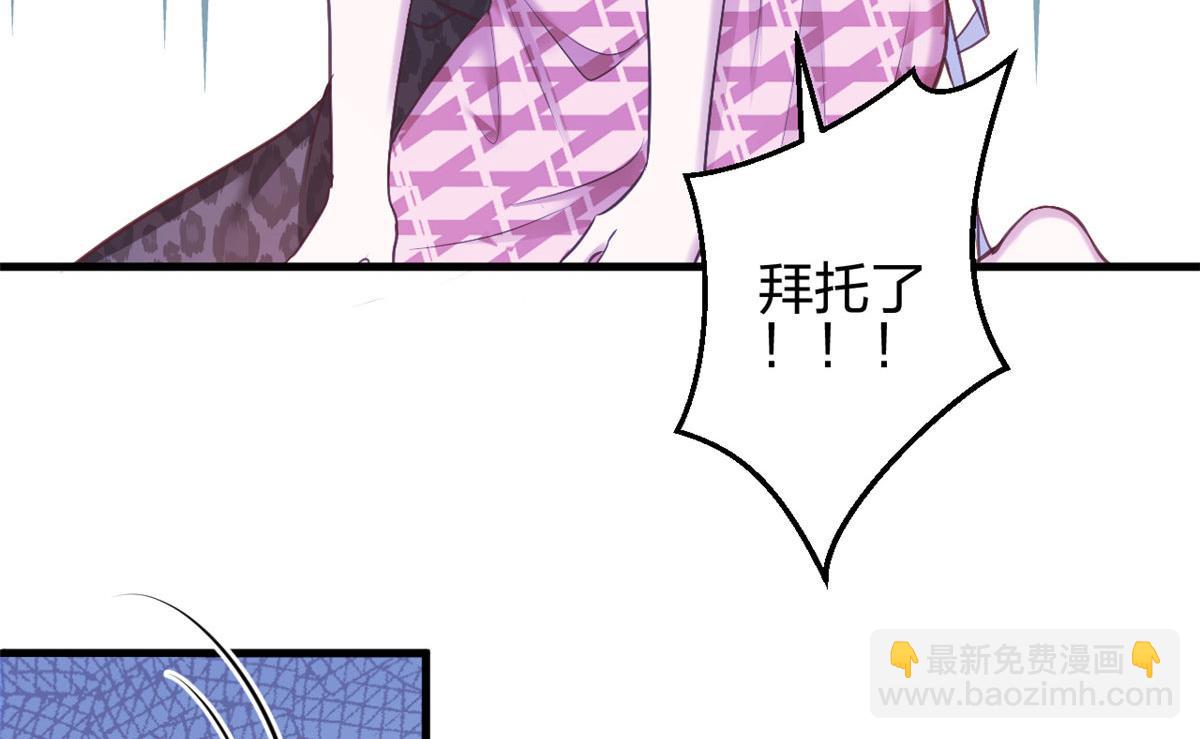 悠哉獸世：種種田，生生崽 - 381(2/2) - 2