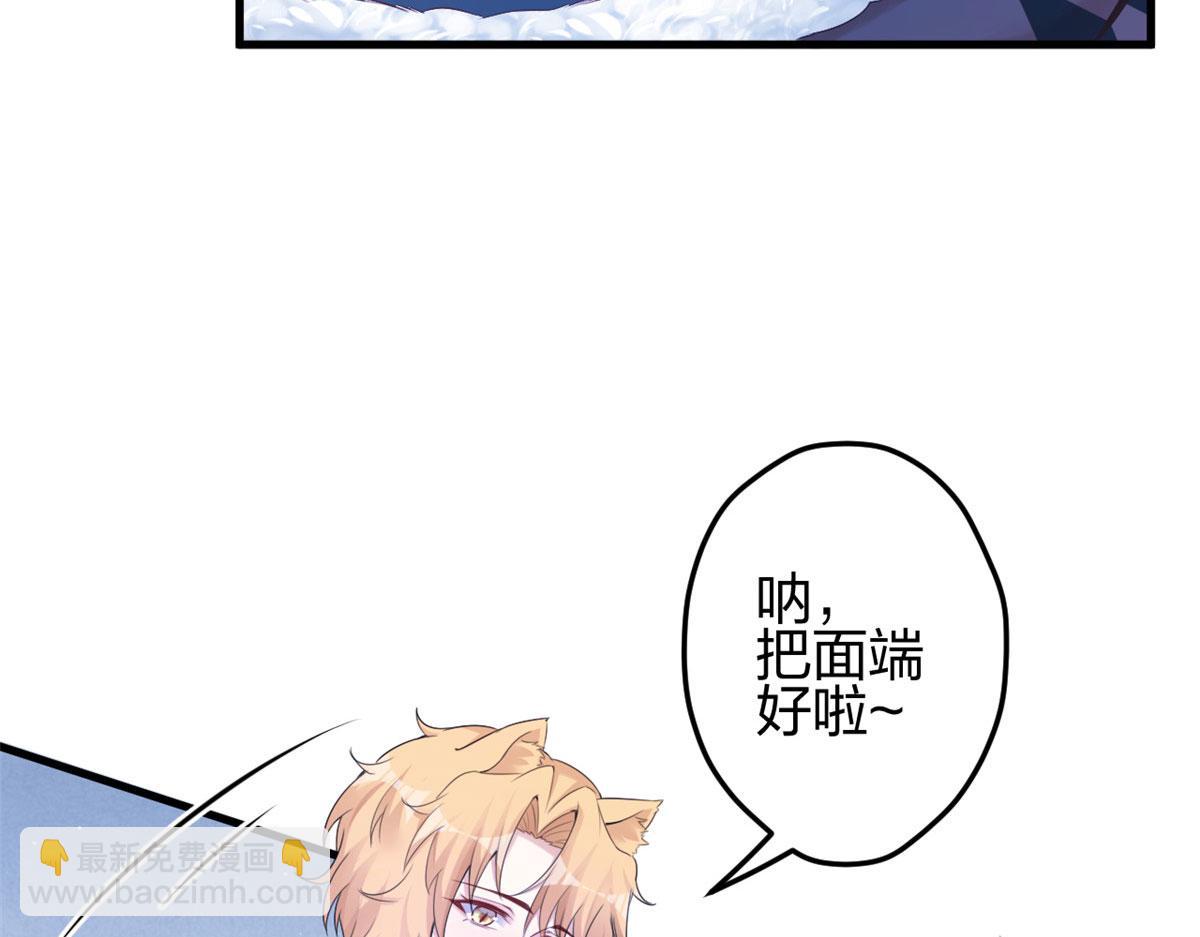 悠哉獸世：種種田，生生崽 - 381(2/2) - 4