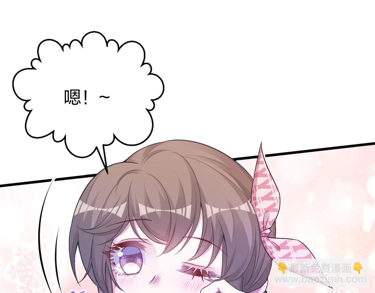 悠哉獸世：種種田，生生崽 - 381(2/2) - 5