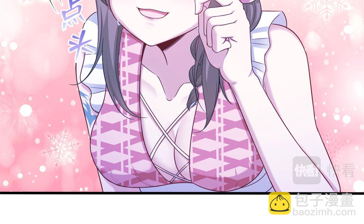 悠哉獸世：種種田，生生崽 - 381(2/2) - 6