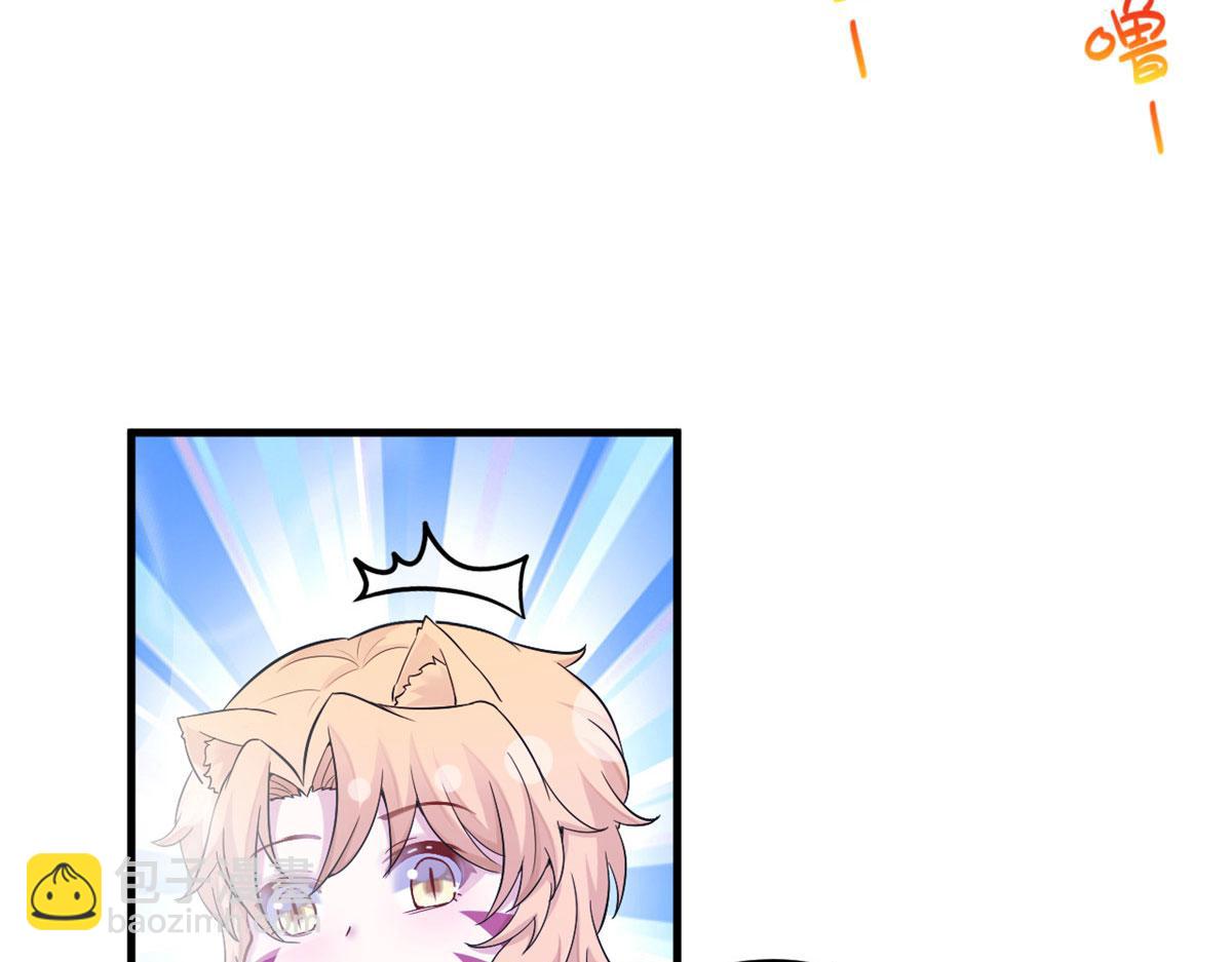 悠哉獸世：種種田，生生崽 - 383(1/2) - 4