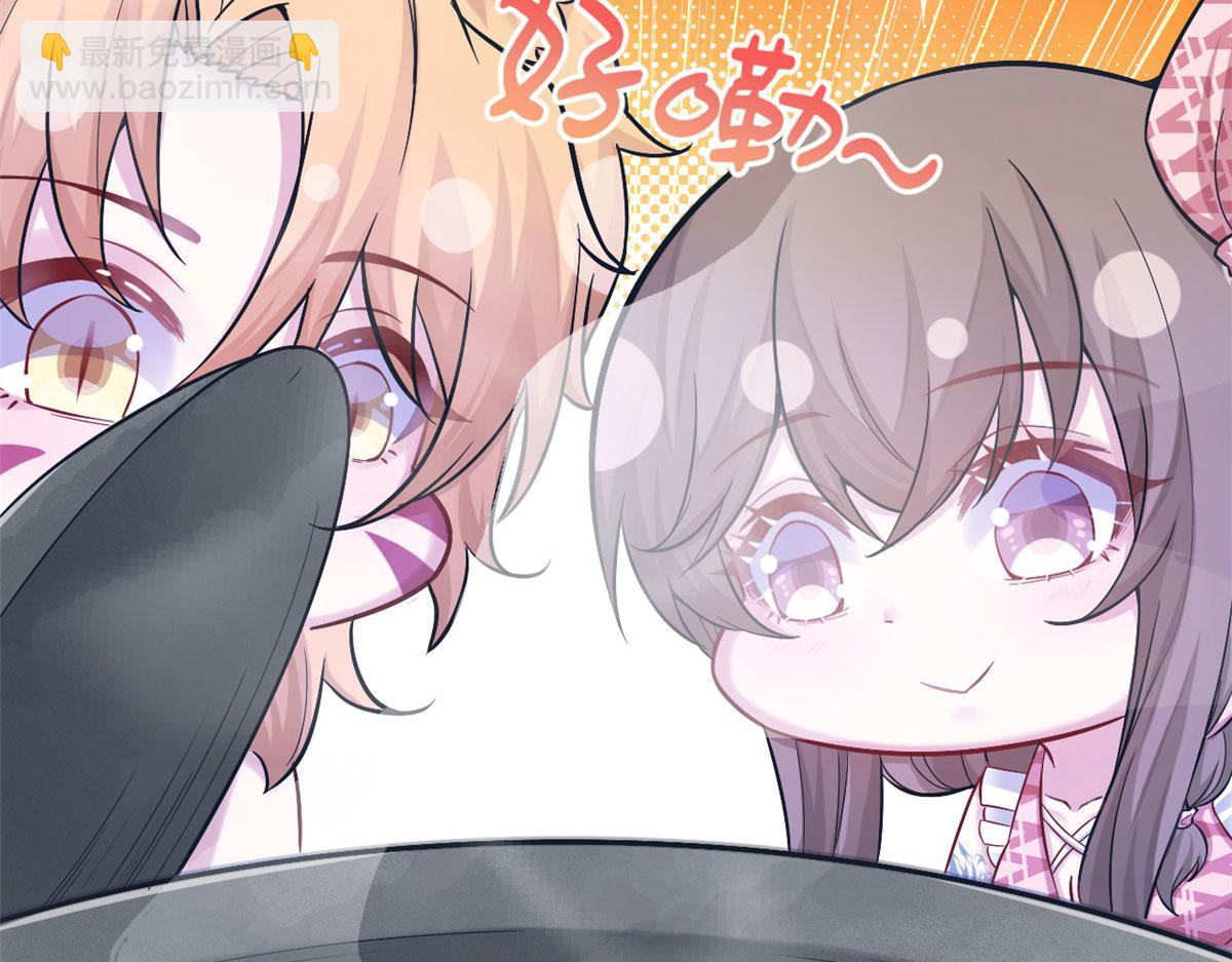 悠哉獸世：種種田，生生崽 - 383(1/2) - 6