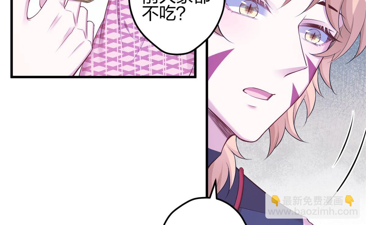 悠哉獸世：種種田，生生崽 - 383(1/2) - 5