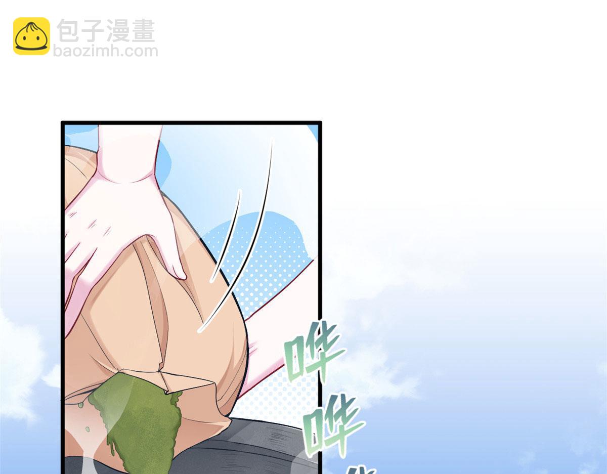 悠哉獸世：種種田，生生崽 - 383(1/2) - 4