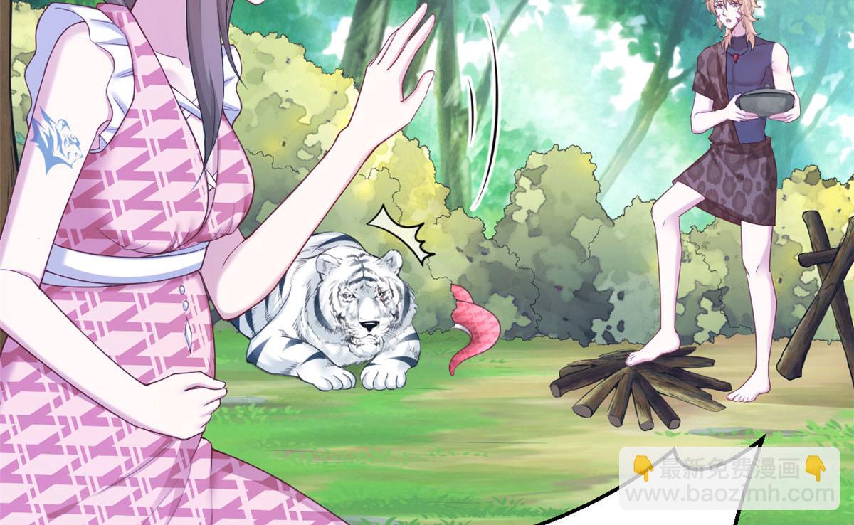 悠哉獸世：種種田，生生崽 - 383(2/2) - 7