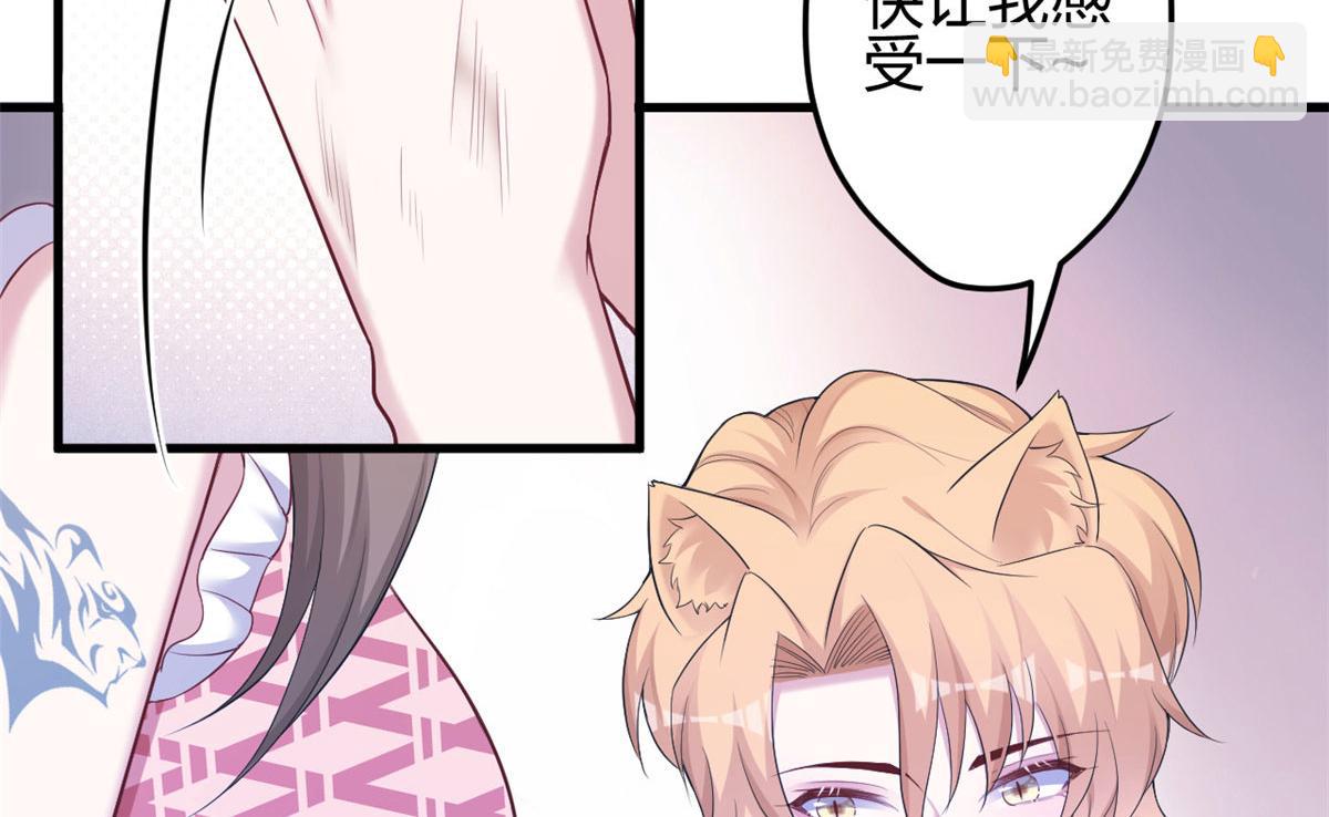 悠哉獸世：種種田，生生崽 - 383(2/2) - 4