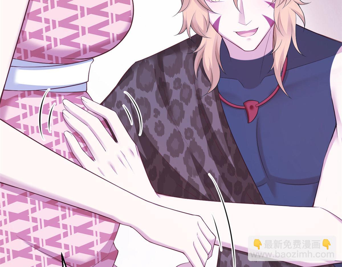 悠哉獸世：種種田，生生崽 - 383(2/2) - 5