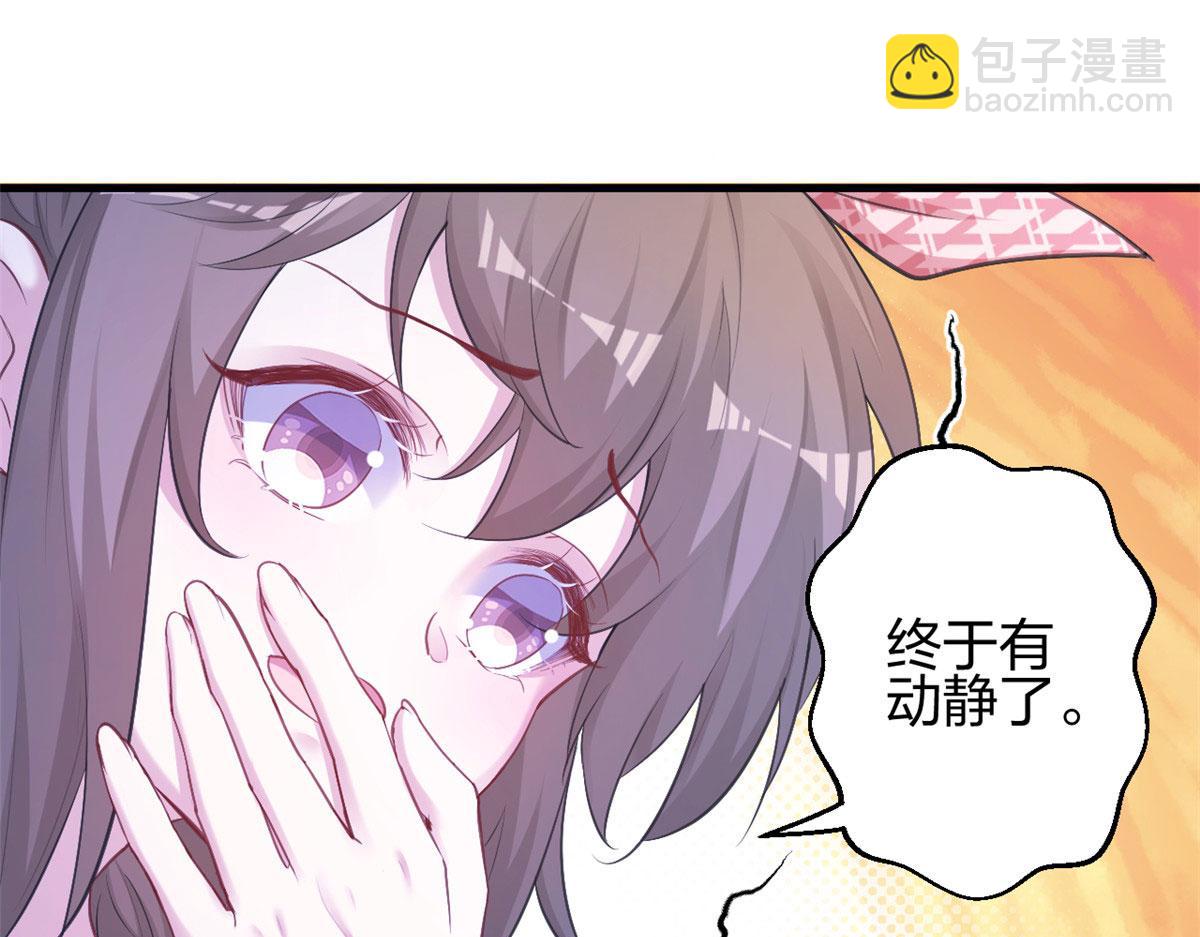 悠哉獸世：種種田，生生崽 - 383(2/2) - 7