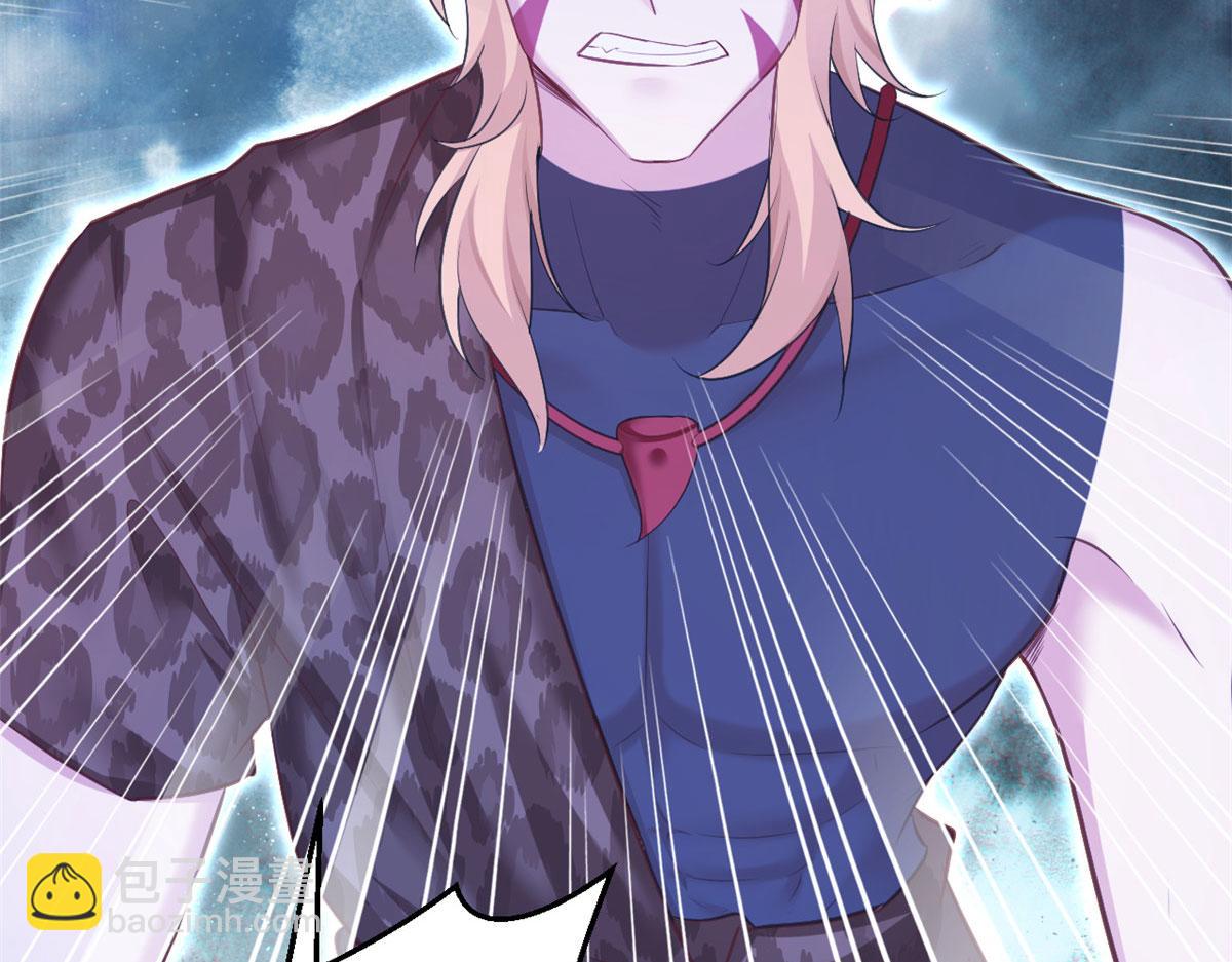 悠哉獸世：種種田，生生崽 - 383(2/2) - 5