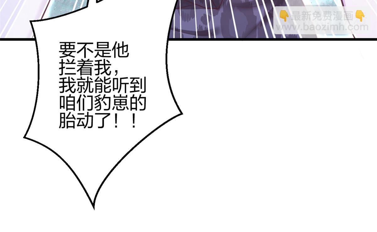 悠哉獸世：種種田，生生崽 - 383(2/2) - 6