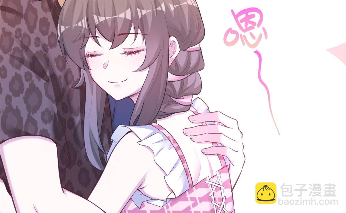 悠哉獸世：種種田，生生崽 - 383(2/2) - 3