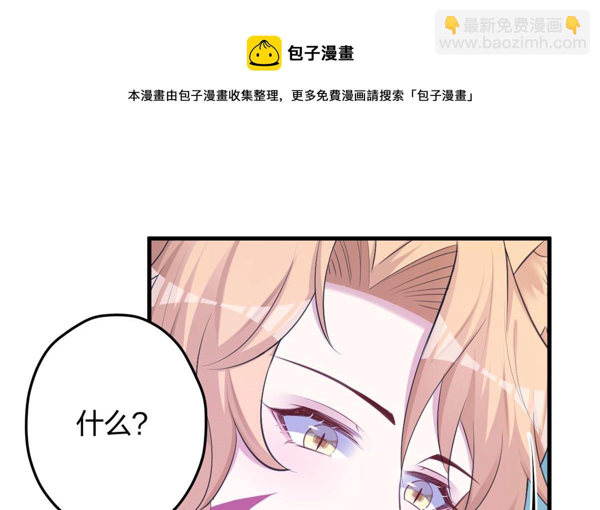 悠哉獸世：種種田，生生崽 - 383(2/2) - 7