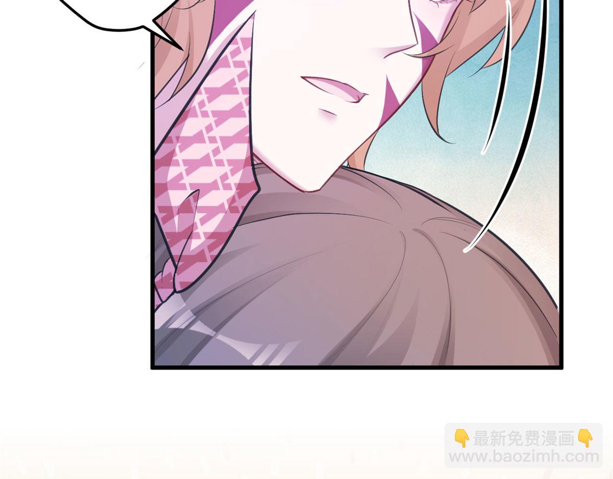 悠哉獸世：種種田，生生崽 - 383(2/2) - 1