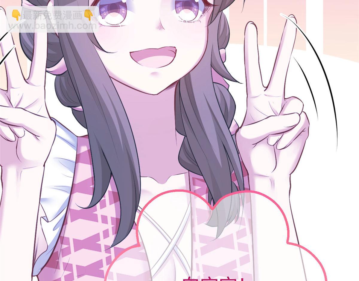 悠哉獸世：種種田，生生崽 - 383(2/2) - 5