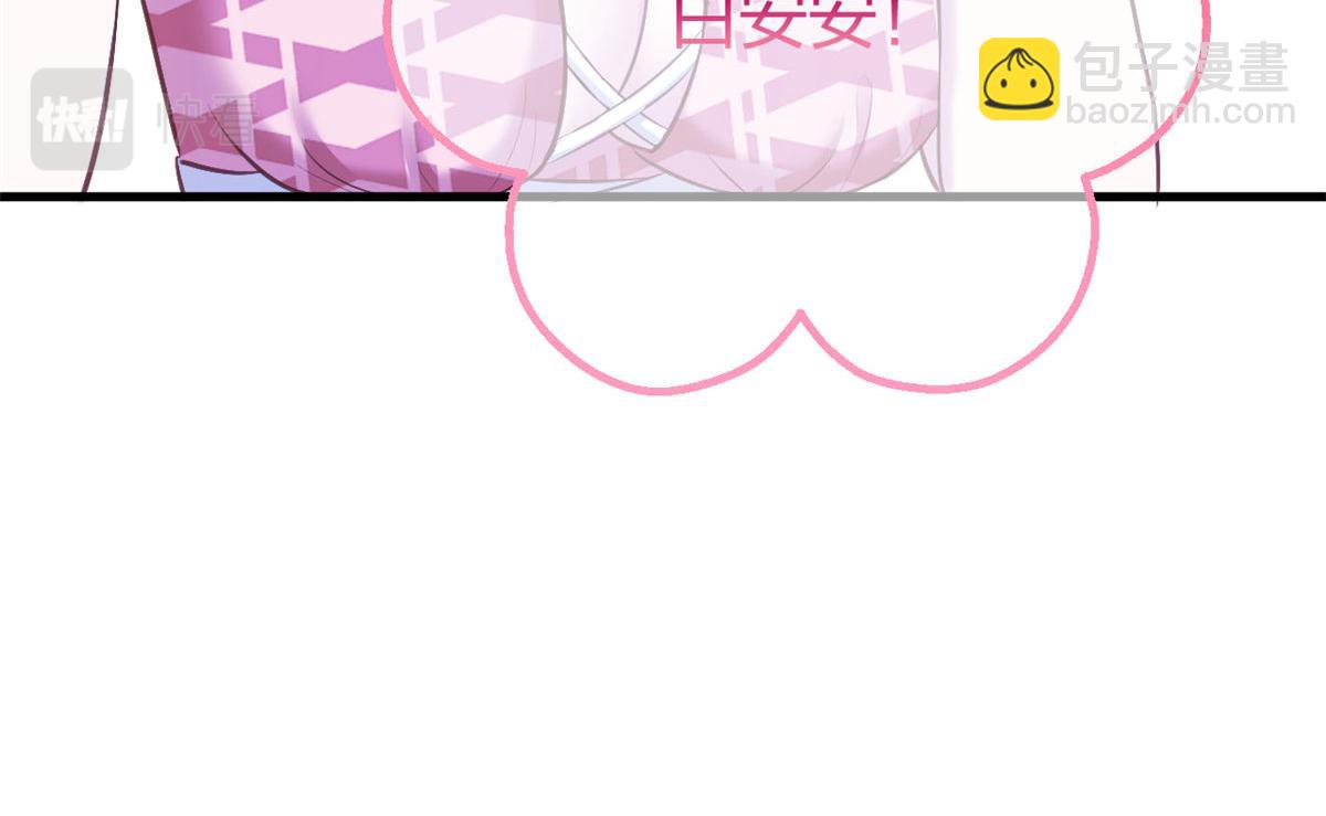 悠哉獸世：種種田，生生崽 - 383(2/2) - 6