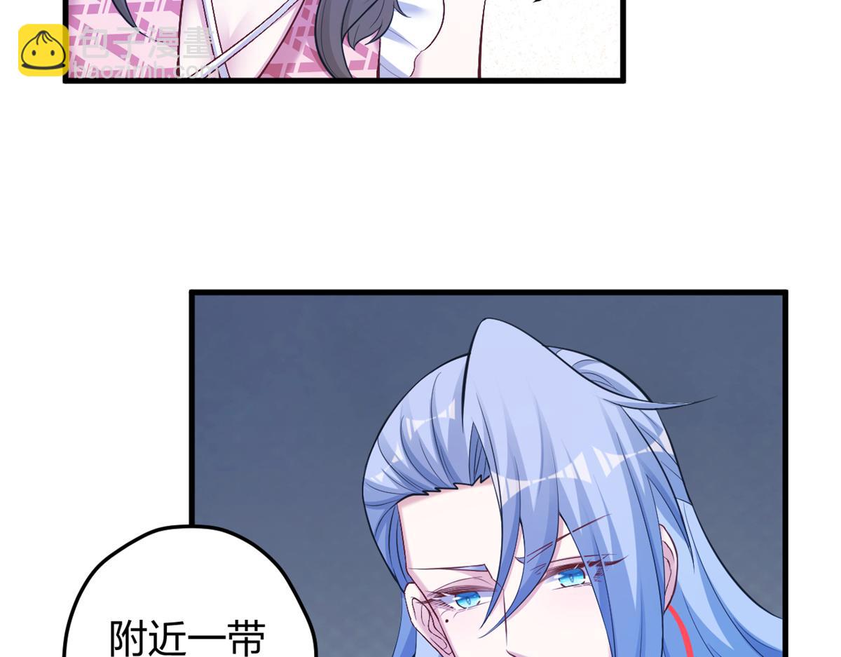 悠哉獸世：種種田，生生崽 - 385(1/3) - 5