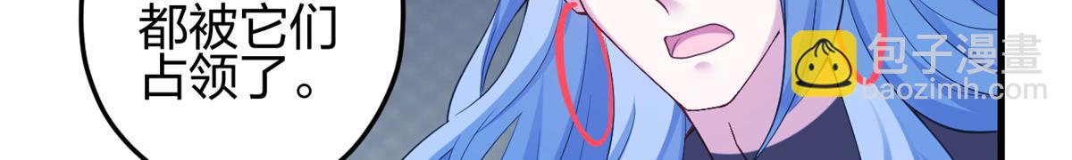 悠哉獸世：種種田，生生崽 - 385(1/3) - 6