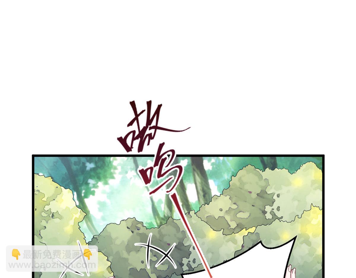 悠哉獸世：種種田，生生崽 - 385(1/3) - 7