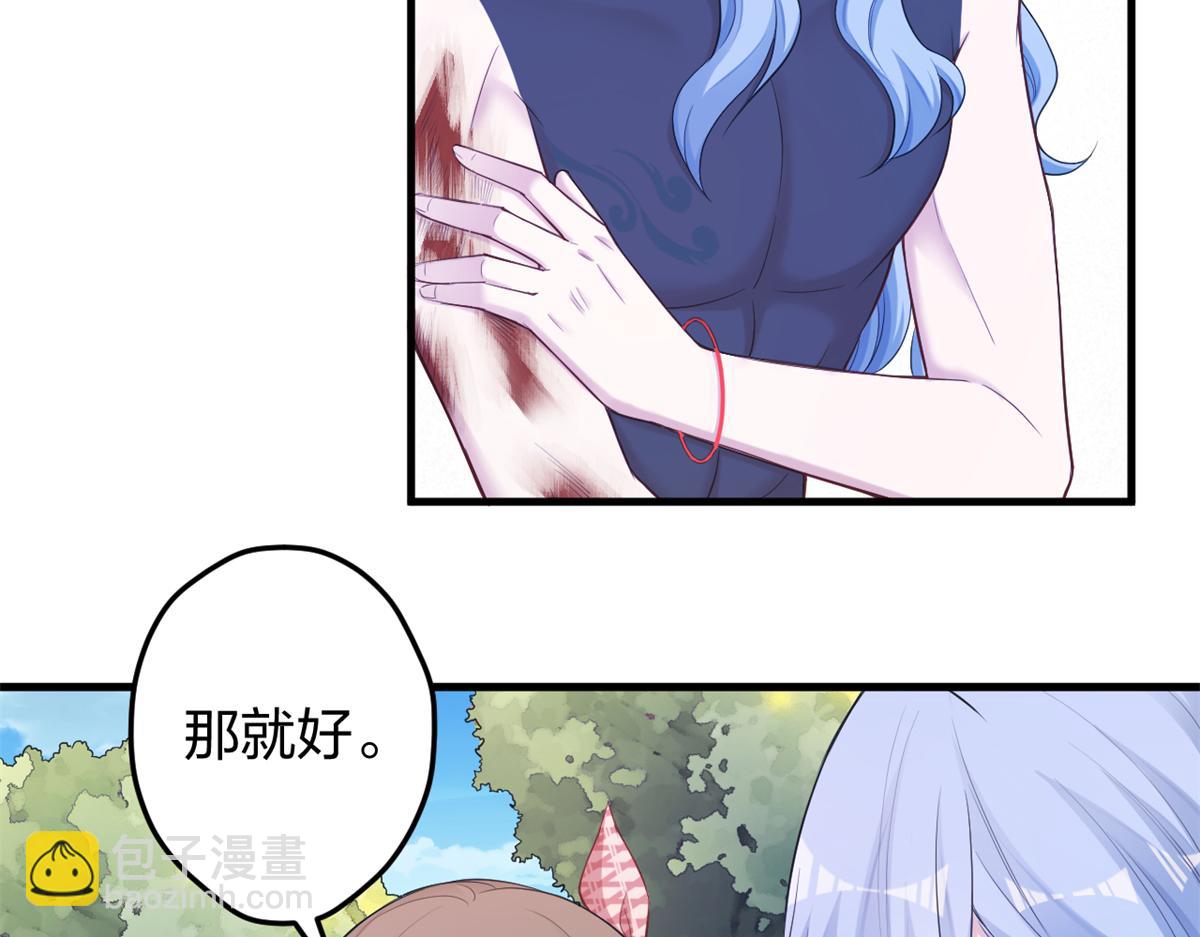 悠哉獸世：種種田，生生崽 - 385(2/3) - 2