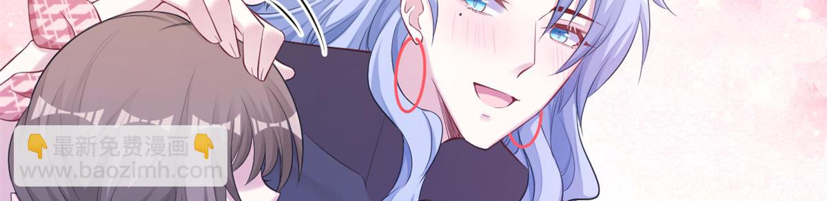 悠哉獸世：種種田，生生崽 - 385(2/3) - 1