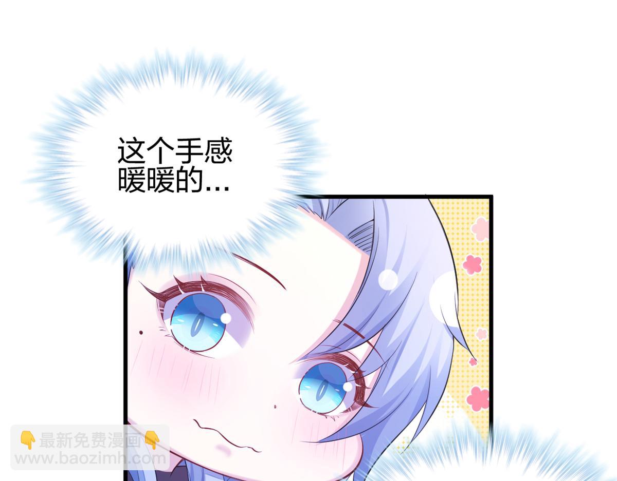 悠哉獸世：種種田，生生崽 - 385(2/3) - 3