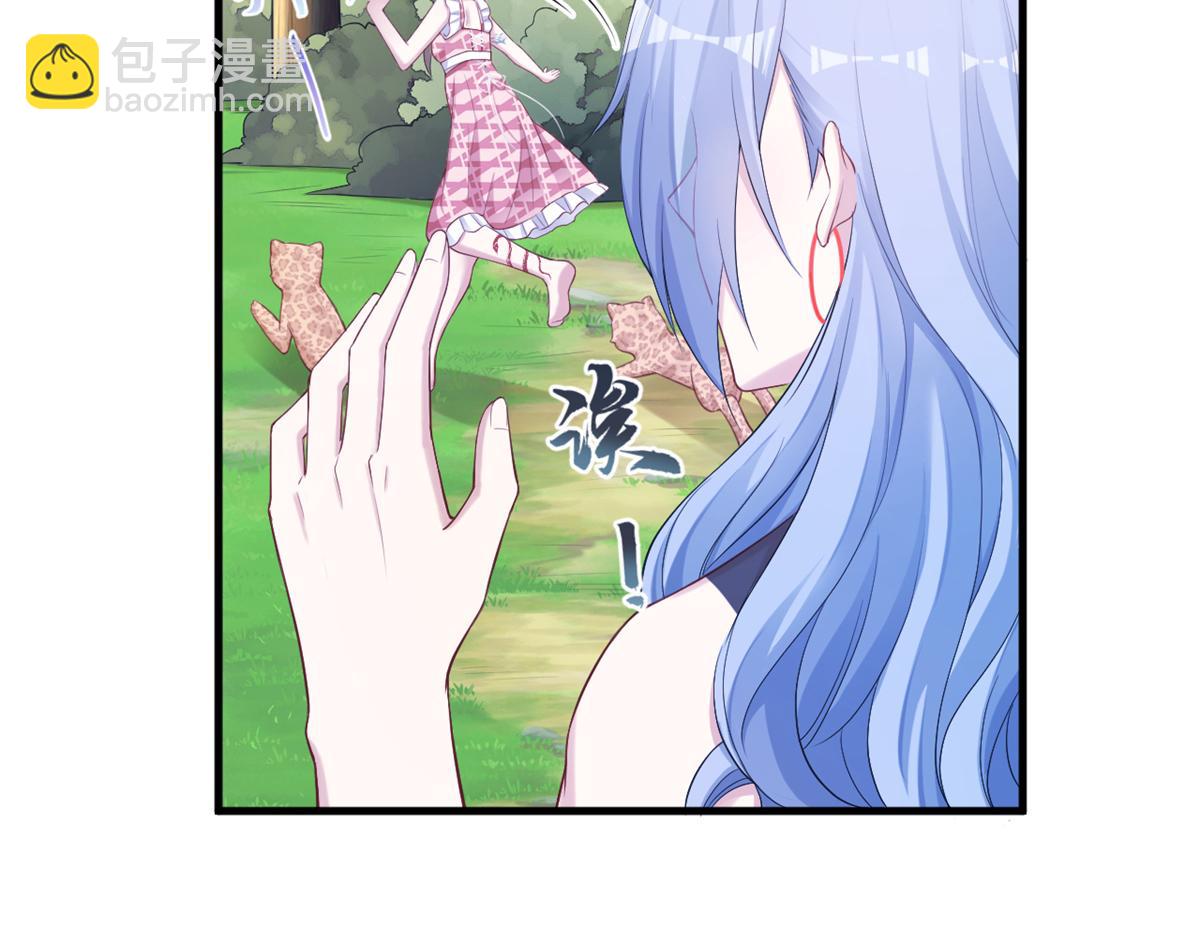 悠哉獸世：種種田，生生崽 - 385(2/3) - 8