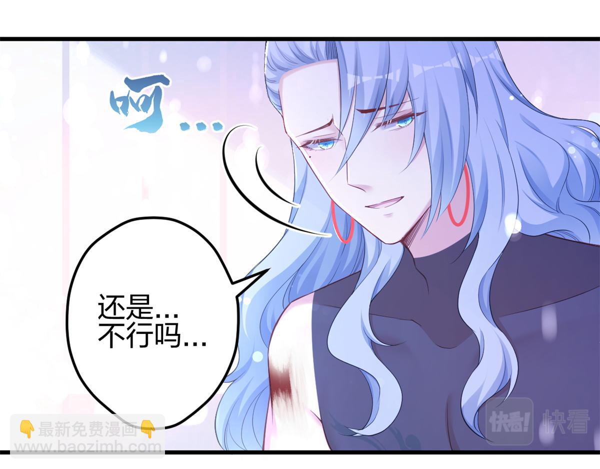 悠哉獸世：種種田，生生崽 - 385(2/3) - 3