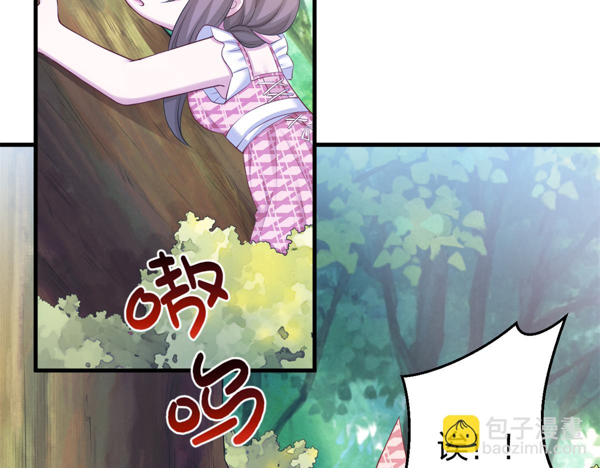 悠哉獸世：種種田，生生崽 - 385(2/3) - 6