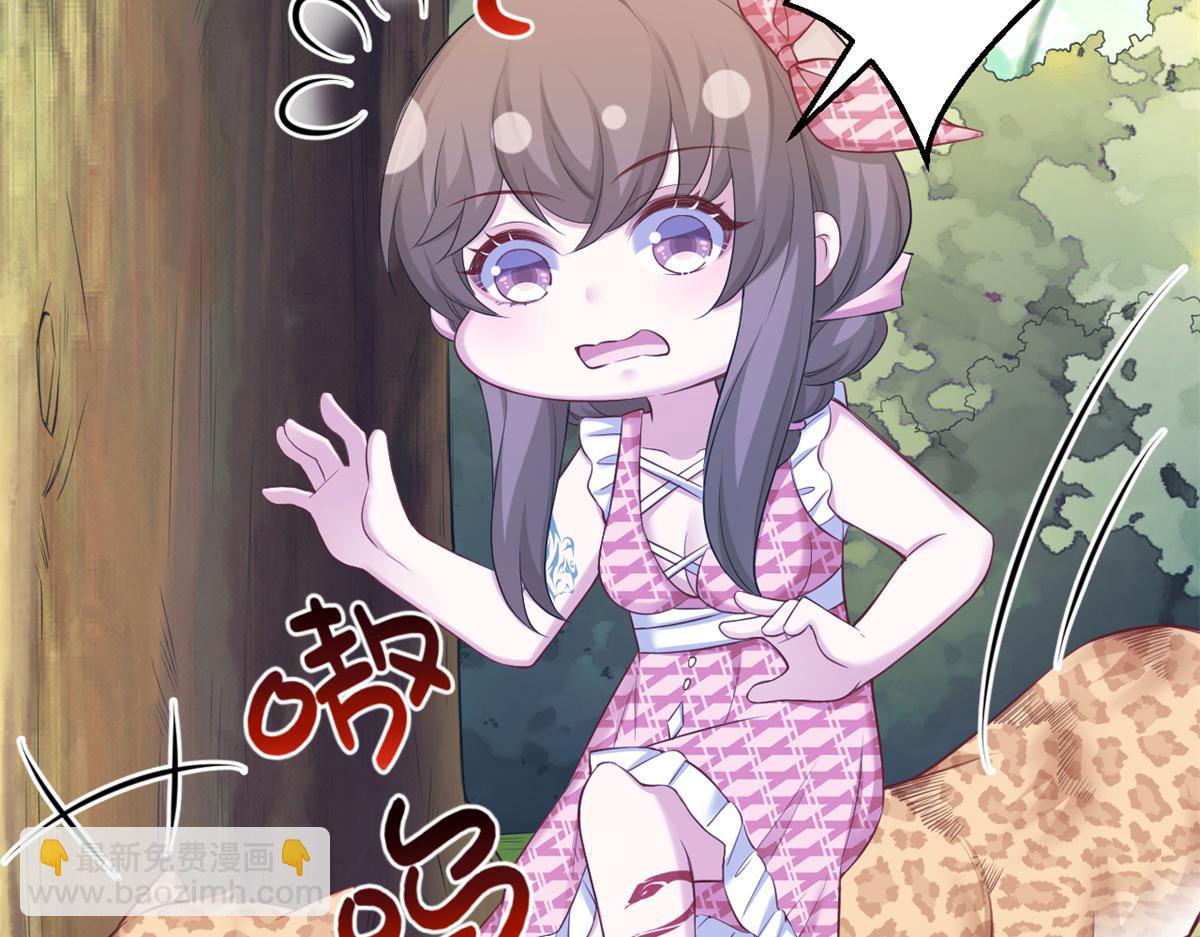 悠哉獸世：種種田，生生崽 - 385(2/3) - 8