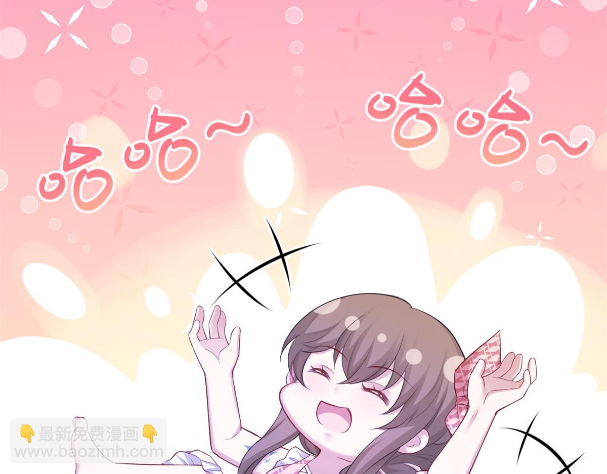 悠哉獸世：種種田，生生崽 - 385(2/3) - 3