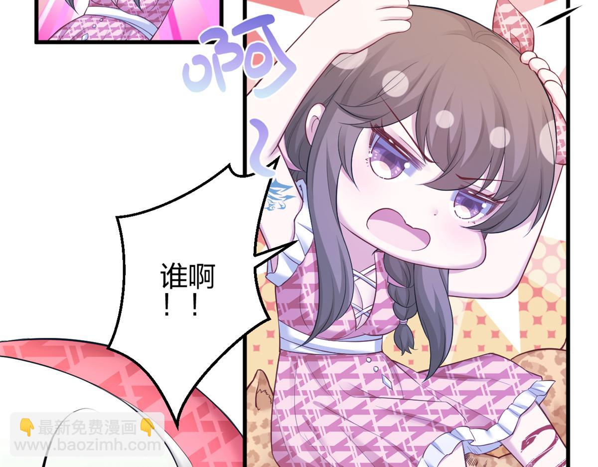 悠哉獸世：種種田，生生崽 - 385(2/3) - 7