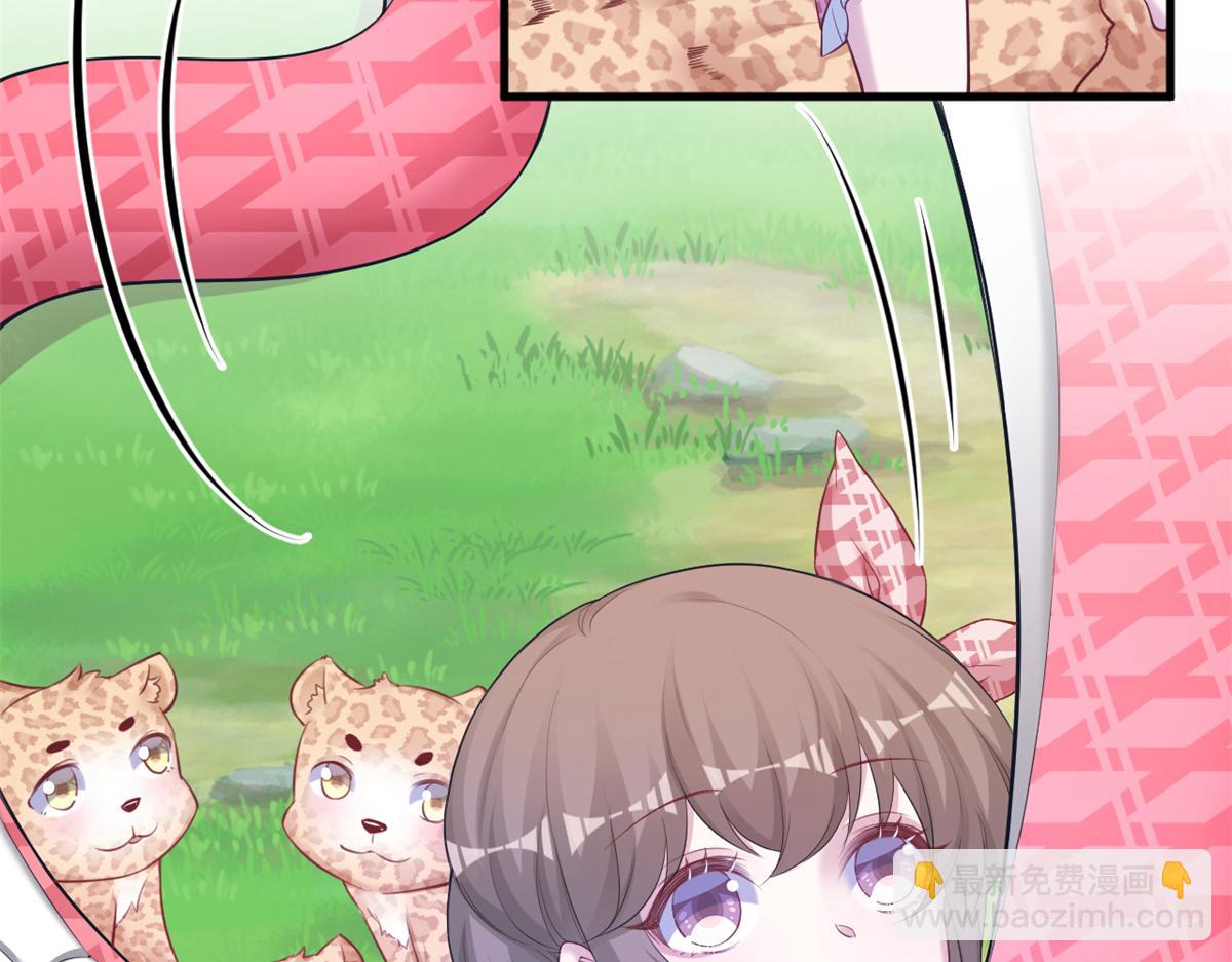 悠哉獸世：種種田，生生崽 - 385(2/3) - 1