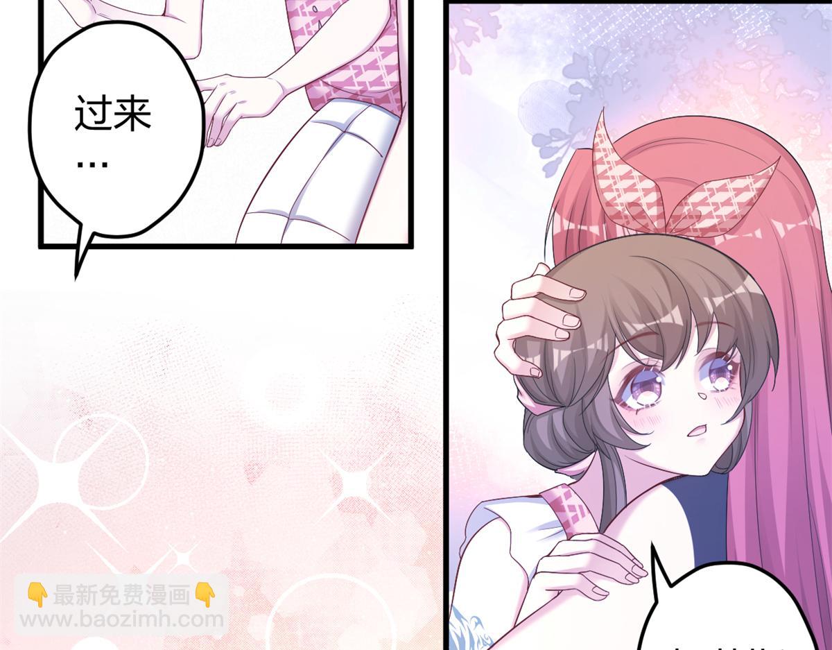 悠哉獸世：種種田，生生崽 - 385(2/3) - 5