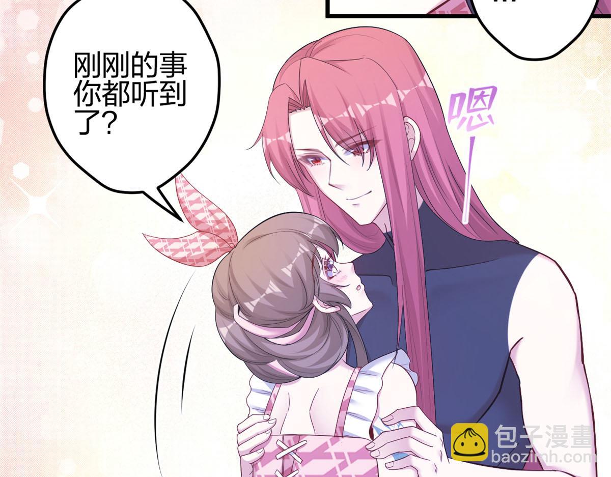 悠哉獸世：種種田，生生崽 - 385(2/3) - 7