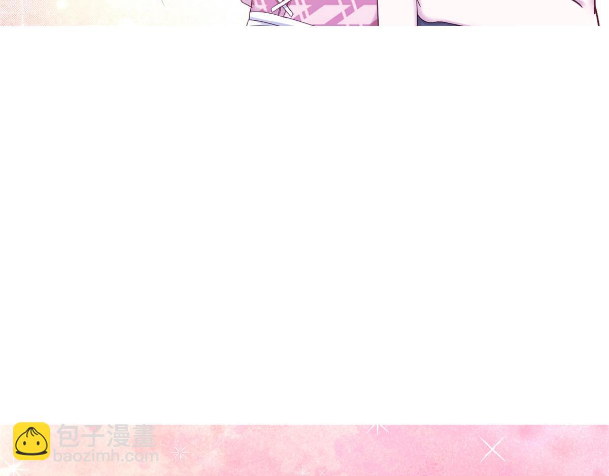 悠哉獸世：種種田，生生崽 - 385(2/3) - 8