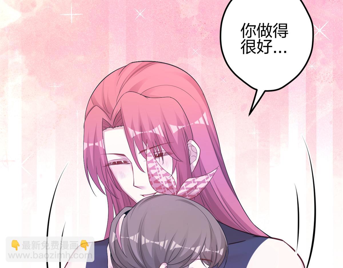 悠哉獸世：種種田，生生崽 - 385(2/3) - 2