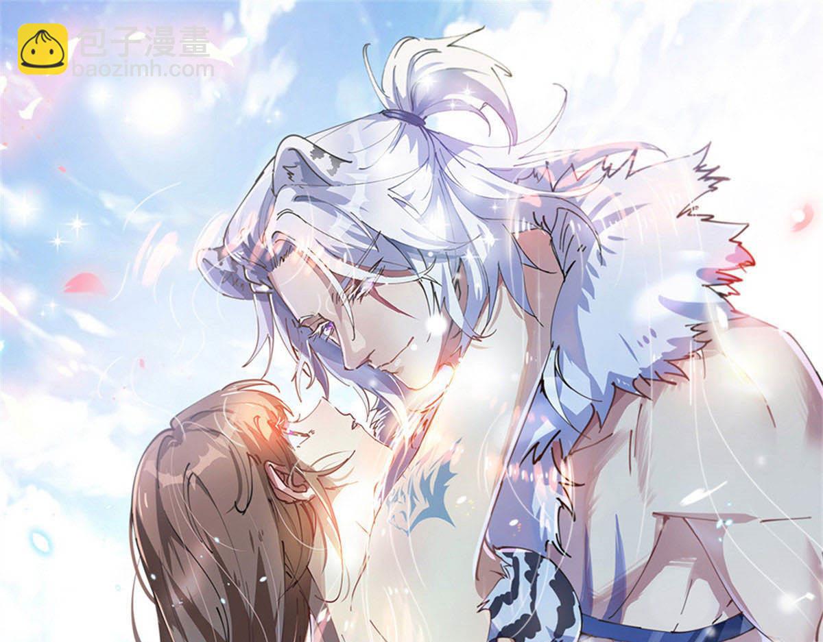 悠哉獸世：種種田，生生崽 - 385(2/3) - 5