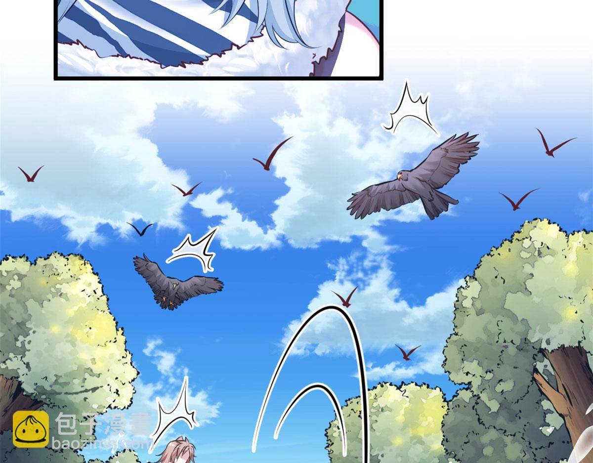 悠哉獸世：種種田，生生崽 - 387(1/2) - 2